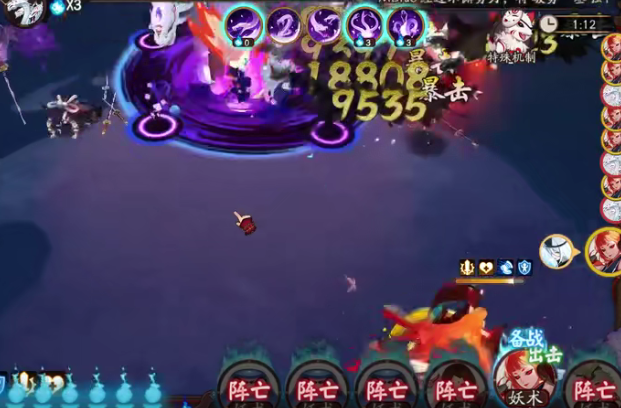 阴阳师：盘点各类奇葩魂土阵容，这款阵容用时近“100”分钟