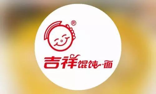 中超吉祥馄饨是个什么梗(“吉祥馄饨”遭遇“李鬼”法院突破常规判赔320万元)