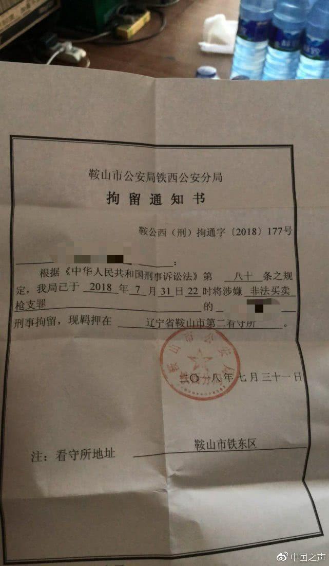 “枪形钥匙扣案”宣判，被认定为枪支，3人被判3到4年，12人免予刑事处罚，辩护律师表示遗憾支持当事人上诉
