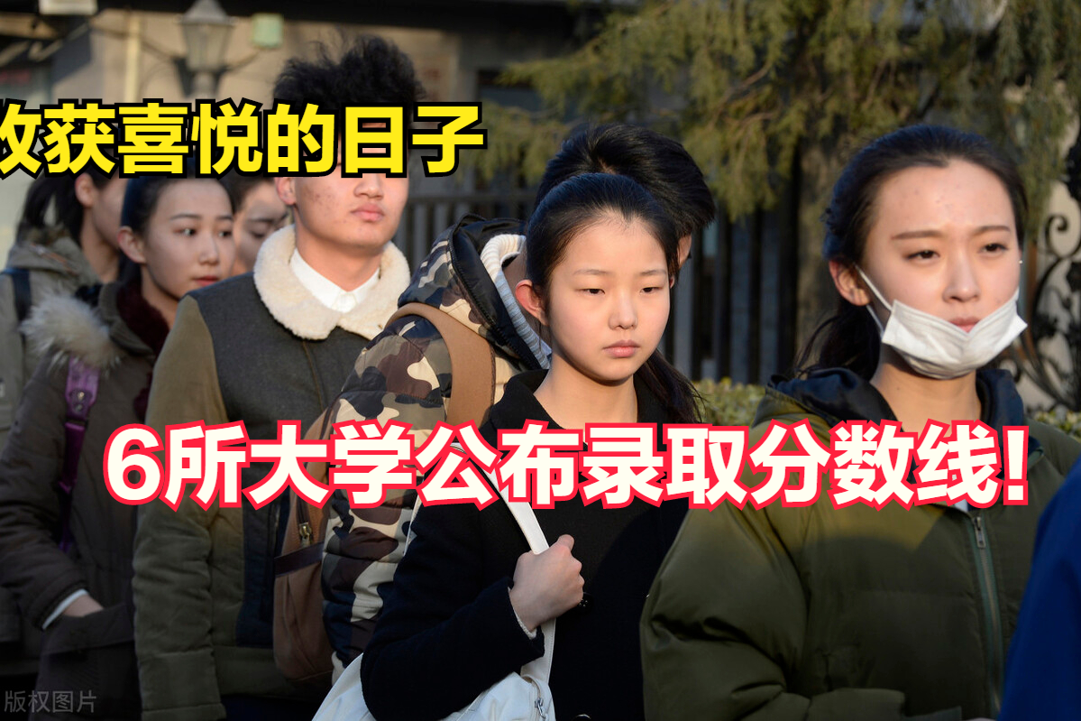 长春师范大学2016艺术录取分数线（快来看你达到了录取分数线吗）