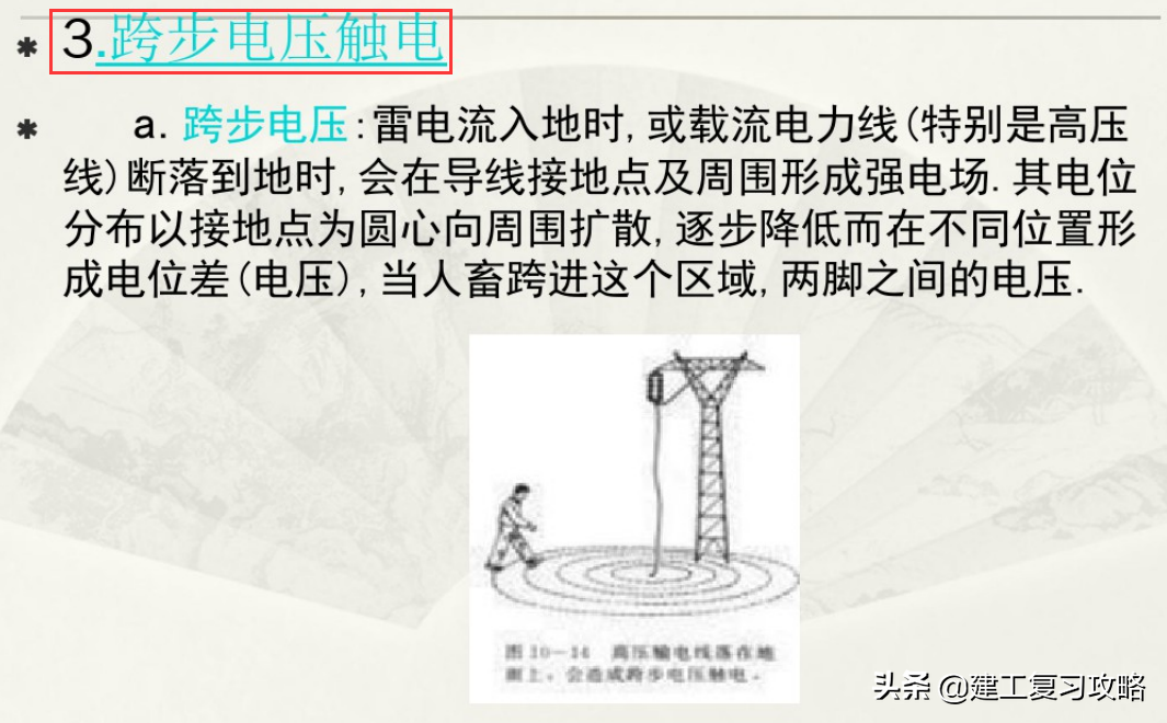 想要干好电工？164页初级维修电工培训教程，附超多电工实用技能
