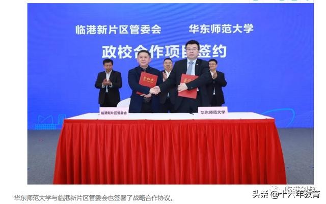 华师大二附中一校四区高中分数线均值706.5分，将称霸上海