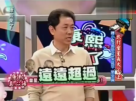 27年前成最富童星，却因母亲“败家”负债累累，他如今怎样了？