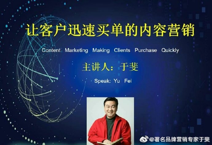 于斐老师谈：在开发产品之前，请务必把策划做好！（下）