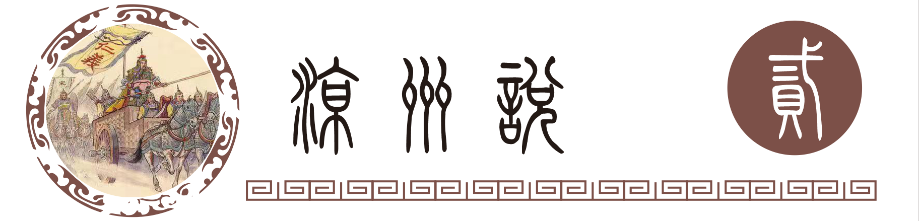 毛泽东与胡适：曾经亦师亦友，后来渐行渐远