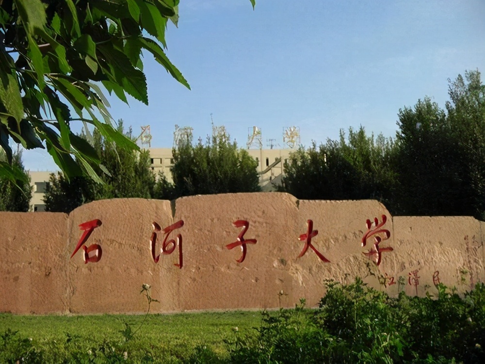 116所211可分为4个等级，第4级的高校，就业容易被挑剔