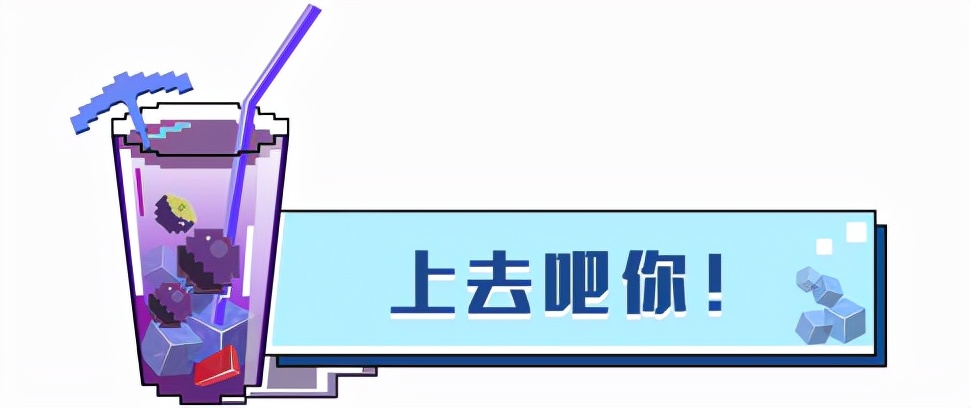 上去吧你！《我的世界》人类高质量电梯 有品位的人才能学会哦