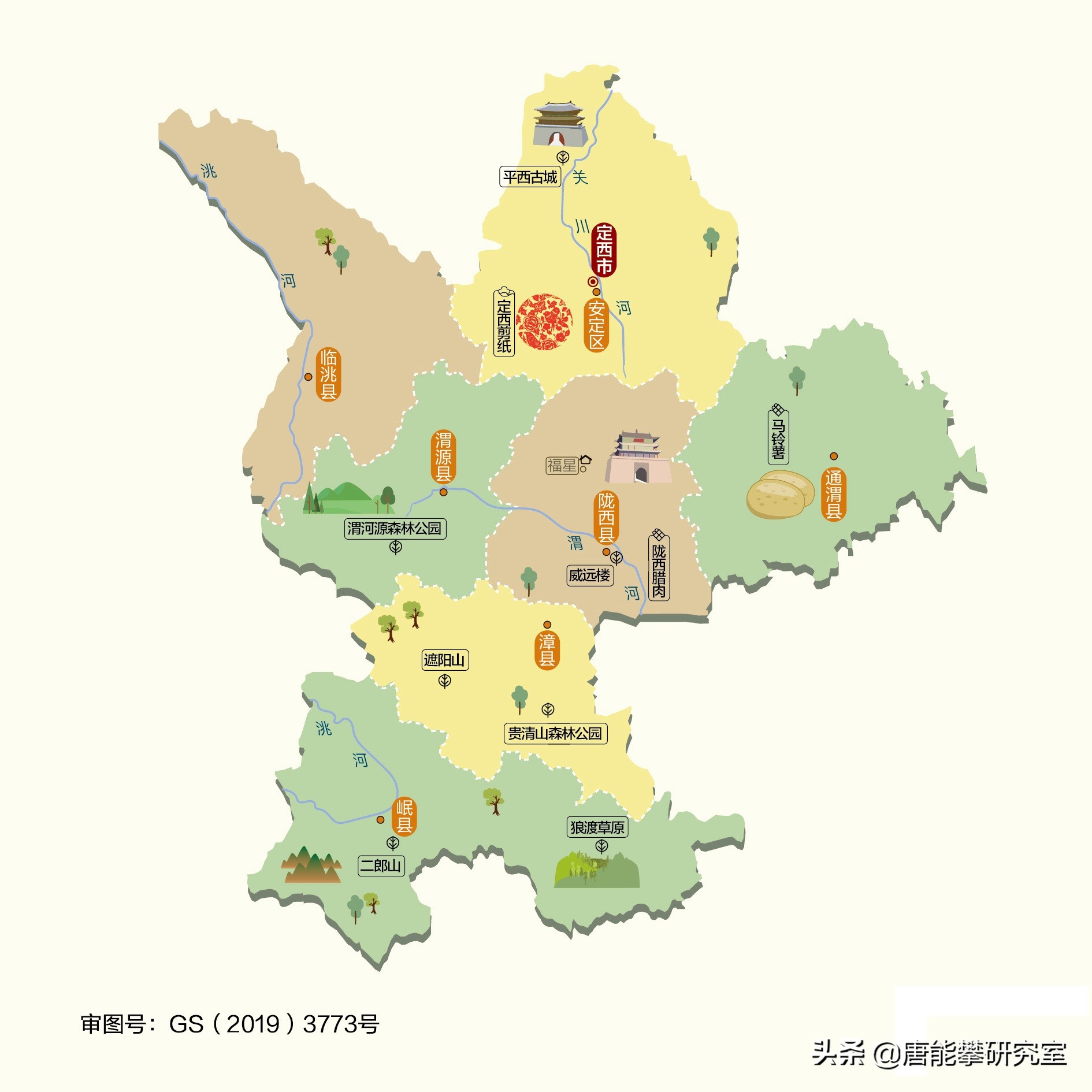 甘肃定西通渭,渭源,陇西3县51镇人口,土地,工业…最新统计