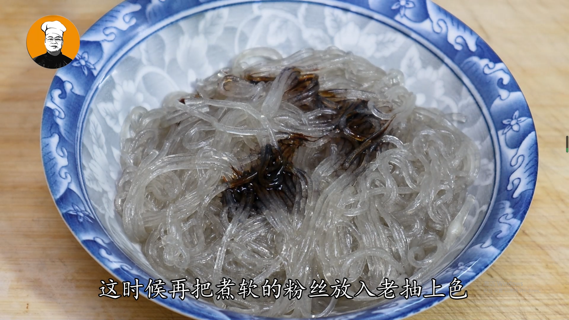 包菜炒粉丝,包菜炒粉丝的做法