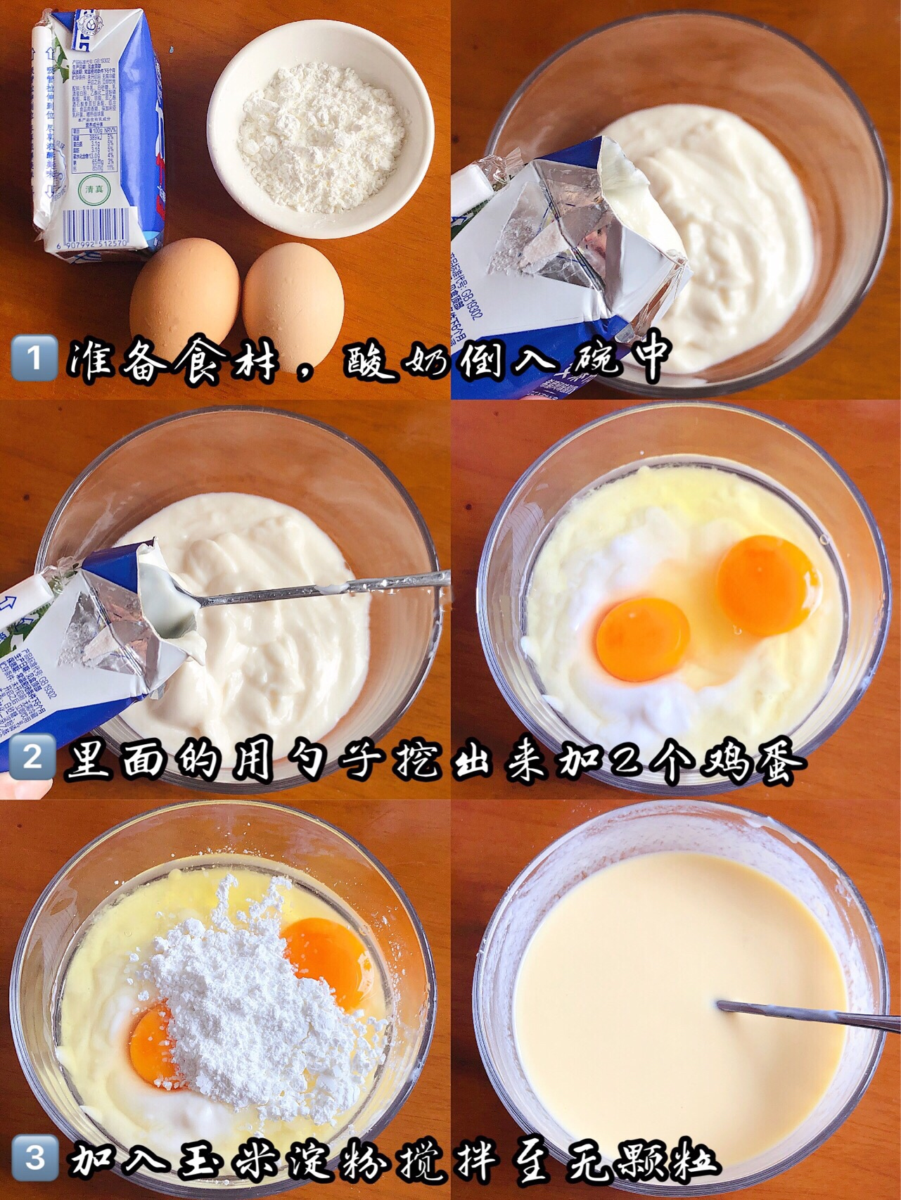 100个烤箱食谱，以后想吃蛋糕自己做，15分钟做好，非常松软