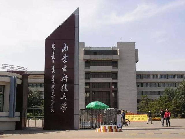 北大清华钢老三：当年冶金部麾下“四大钢铁学院”，如今身在何处