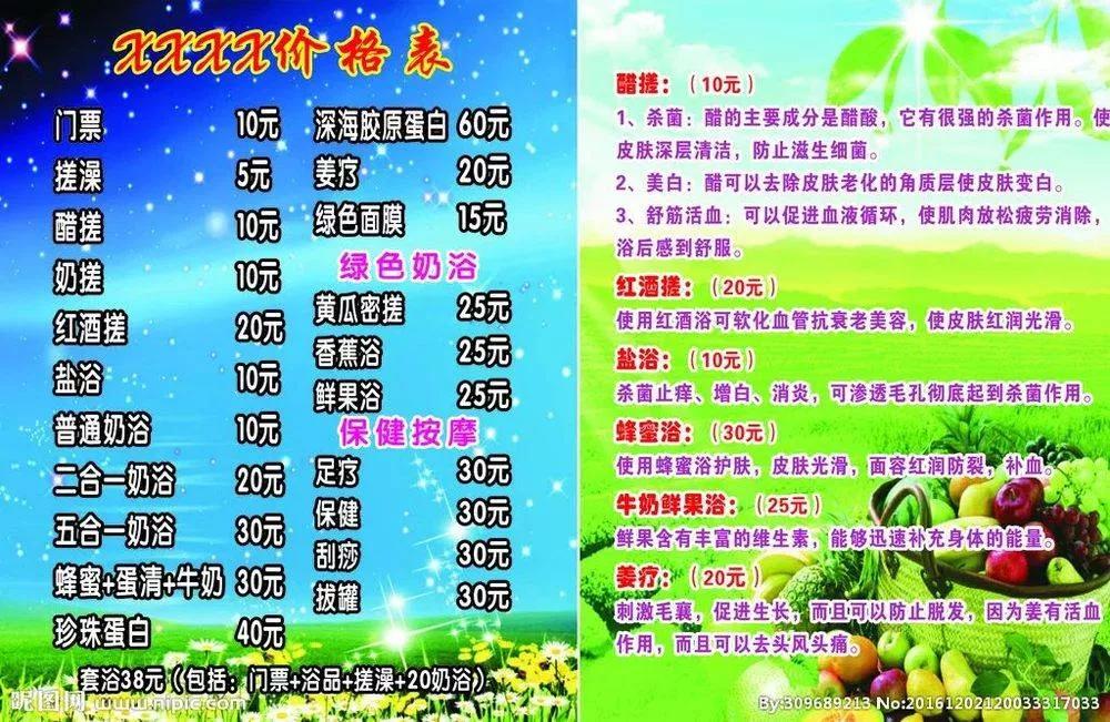 东北老铁的快乐，就是这么简单朴实