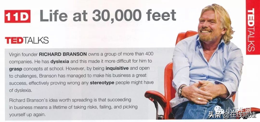 剑桥KET教材三剑客之一：Keynote，国家地理&TED联合打造获奖教材