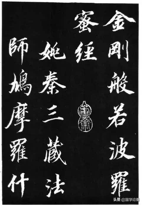 对《论语》《道德经》《金刚经》的肤浅理解