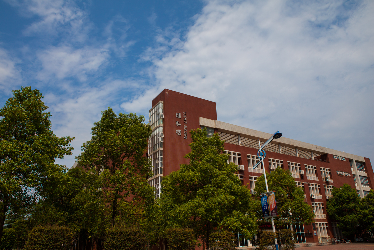 长沙理工大学 新校区长沙理工大学 新校区长沙理工大学 新校区长沙