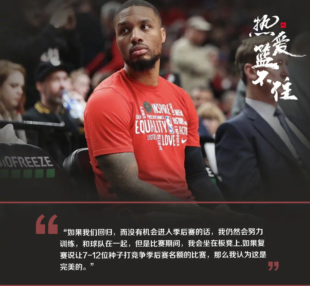 利拉德为什么不打世界杯(NBA变世界杯！利拉德直接表态爷不打了)