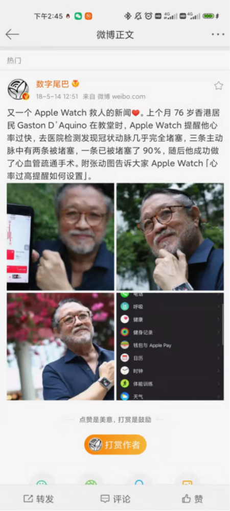 从“watch”到“health”，智能穿戴设备的新发展