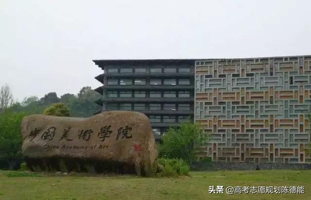 杭州的十所大学