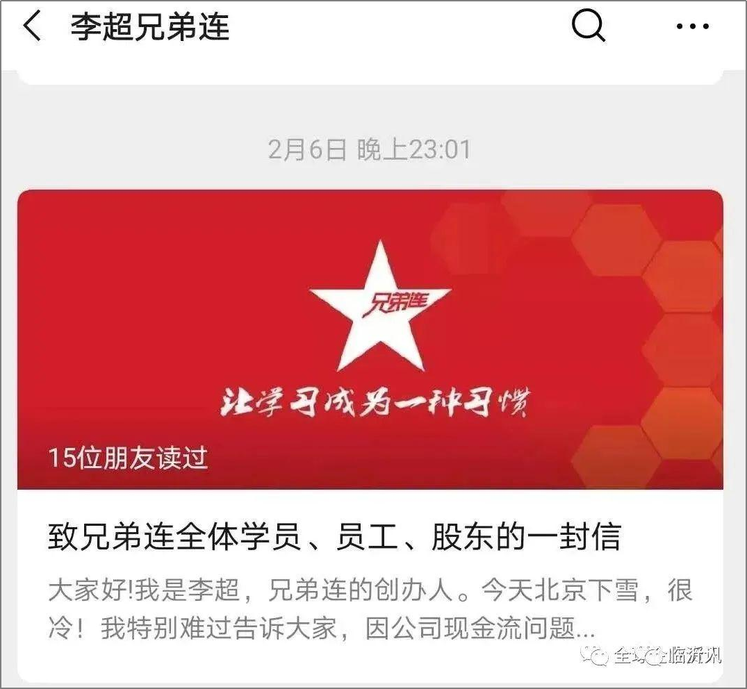 “新东方转型培训父母”，战略转型？