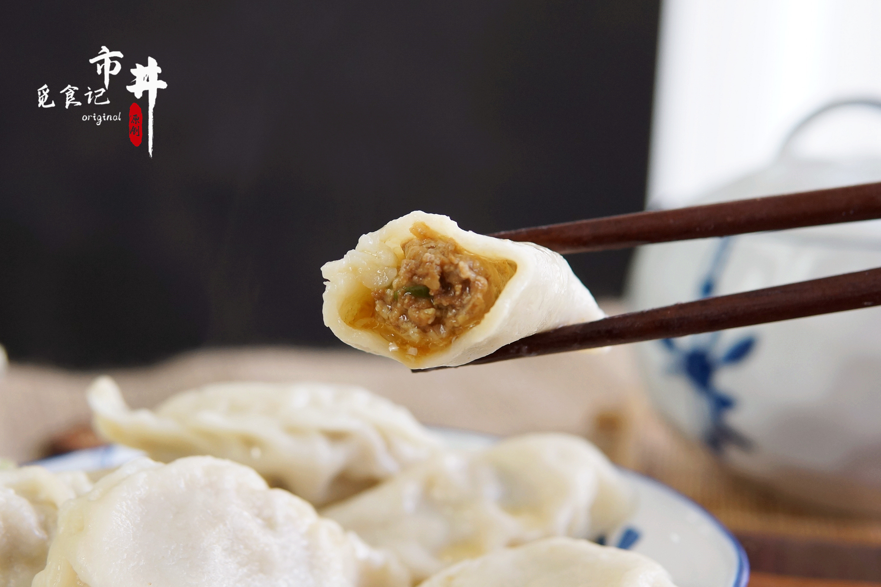 入秋后吃饺子,会做这6种馅别手软,多吃几次,"贴秋膘"又解馋