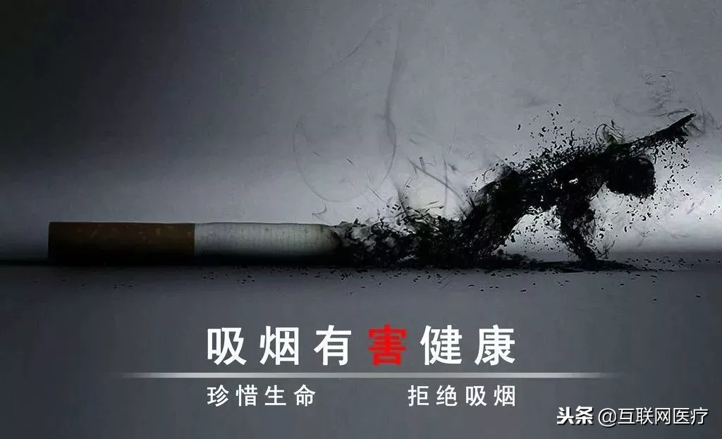 中国控烟协会：反对国家烟草专卖局4750万箱售烟目标！