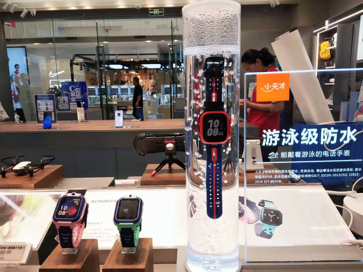 vivo体验店7月13日成功入驻蜀山区湖万达啦