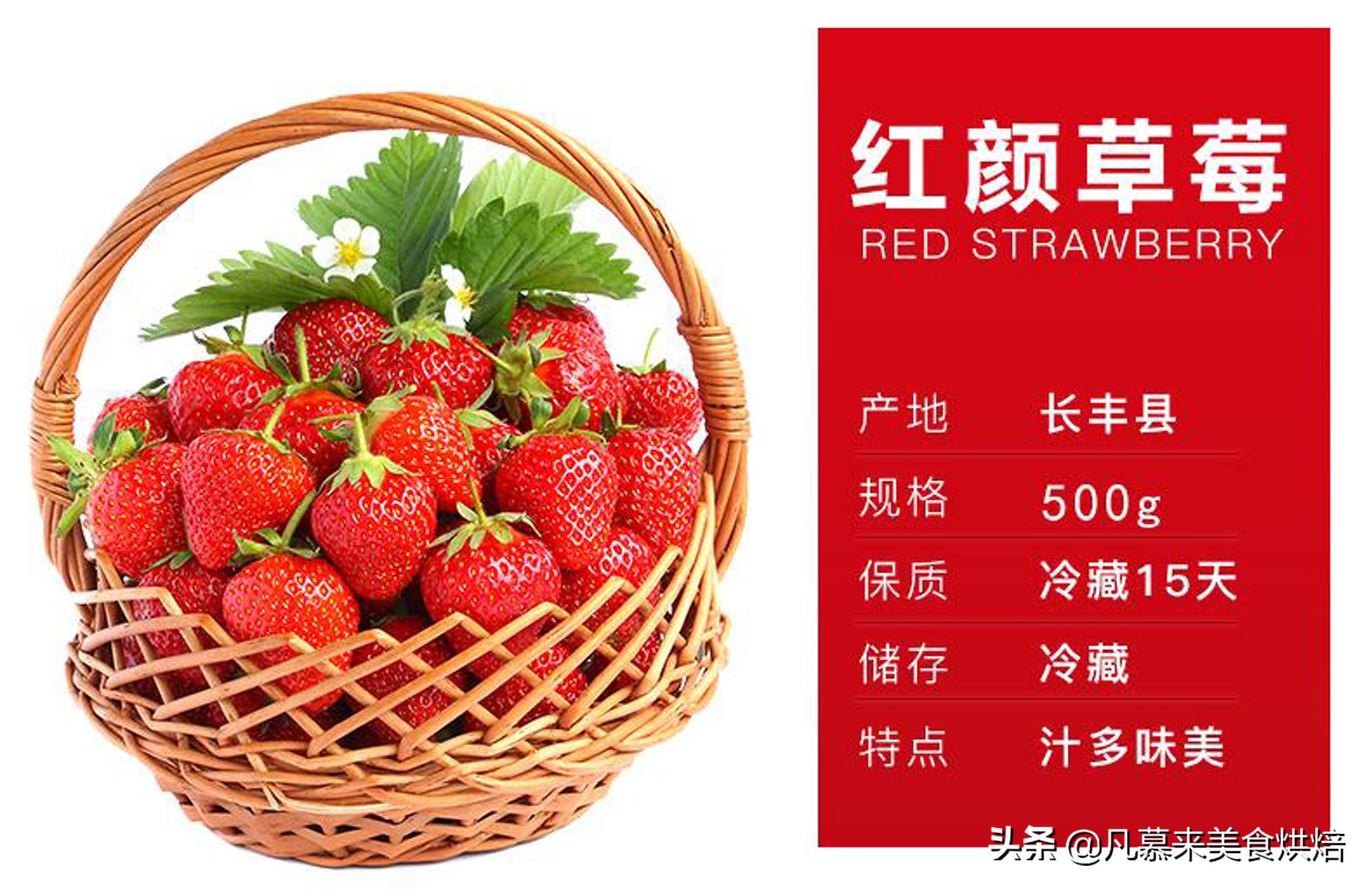 24种常见草莓品种，中国20大草莓产地？哪里的草莓最好吃？