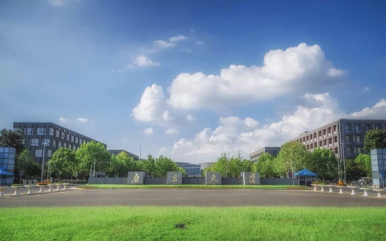 南京大学经费只有86.39亿，未进全国前20名，背后原因很心酸