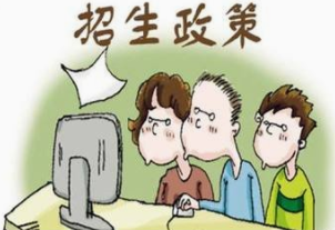 大同中小学招生政策有变！民办公办同步招生 超计划全部摇号！