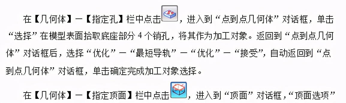 UG���ʵ�����⣺Բ����������Ľ�ģ��ӹ�