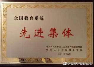 武汉大学土木建筑工程学院（近日）