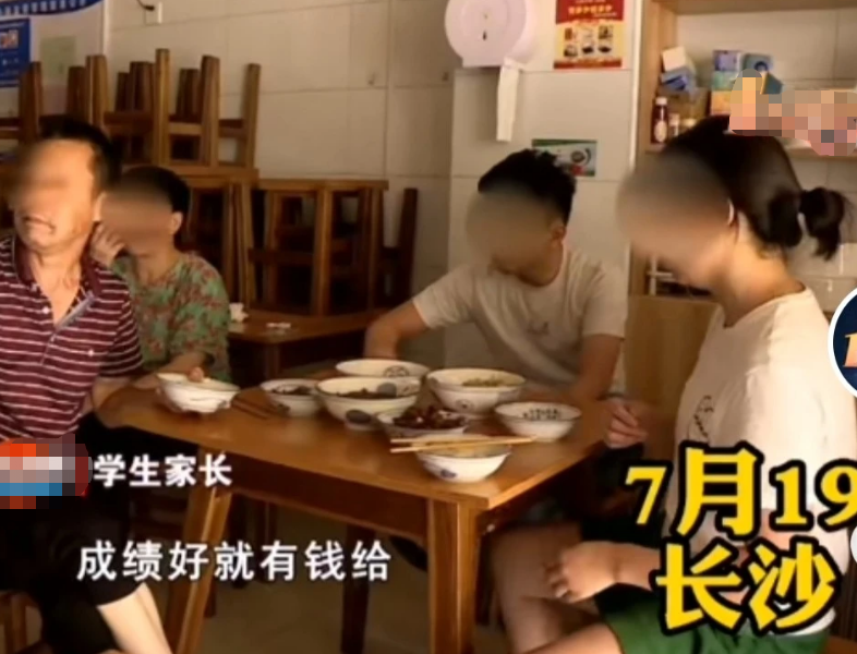 湖南一女大学生做家教，被家长要回4000元补课费，家长理由很荒谬