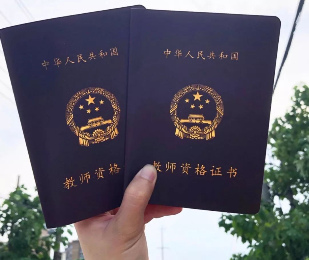 大学生别光顾着玩，在校期间拿到这4个证，毕业后找工作有用处