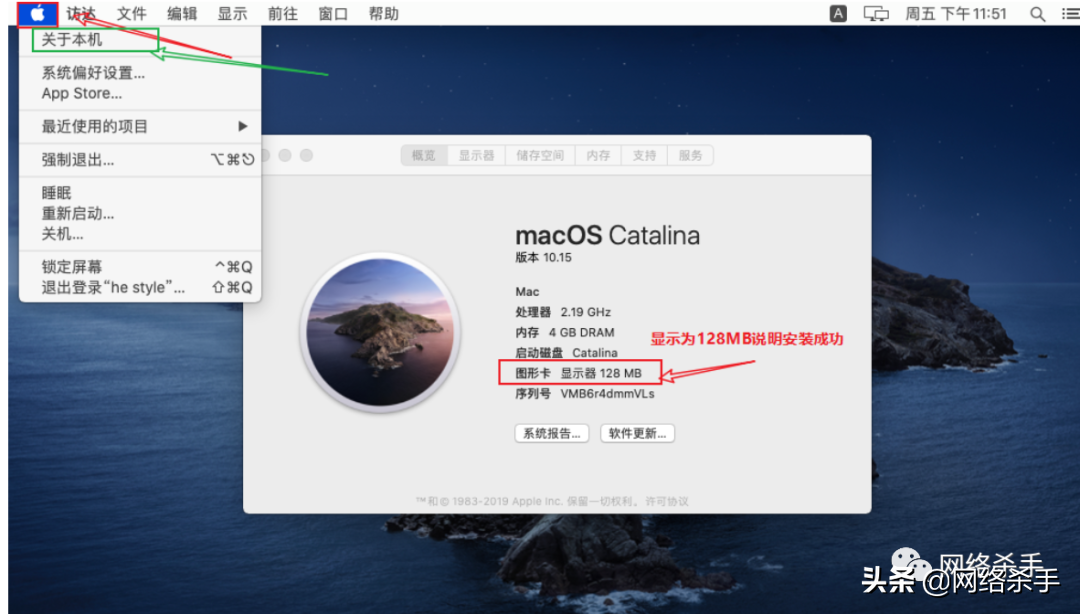 不用再找懒人包了 | Windows安装苹果系统(dmg)
