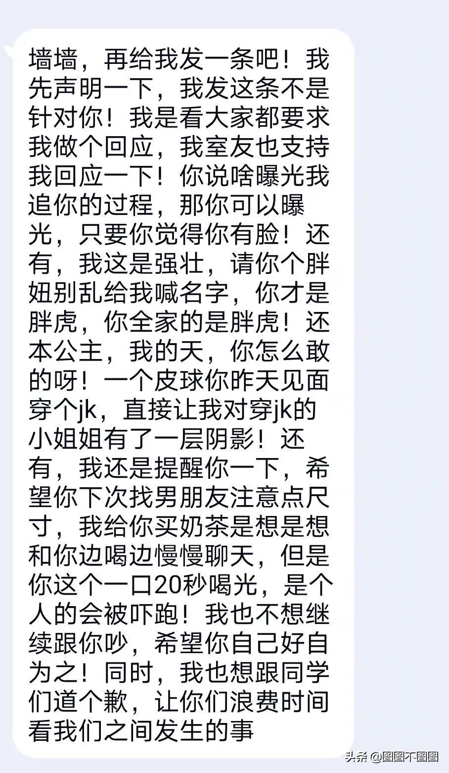分享各大高校表白墙，堪比琼瑶剧啊