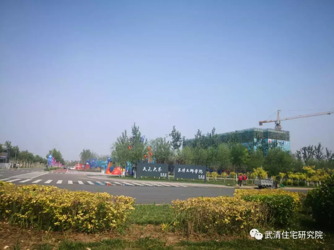 在武清买公寓性价比最高？但可要注意了