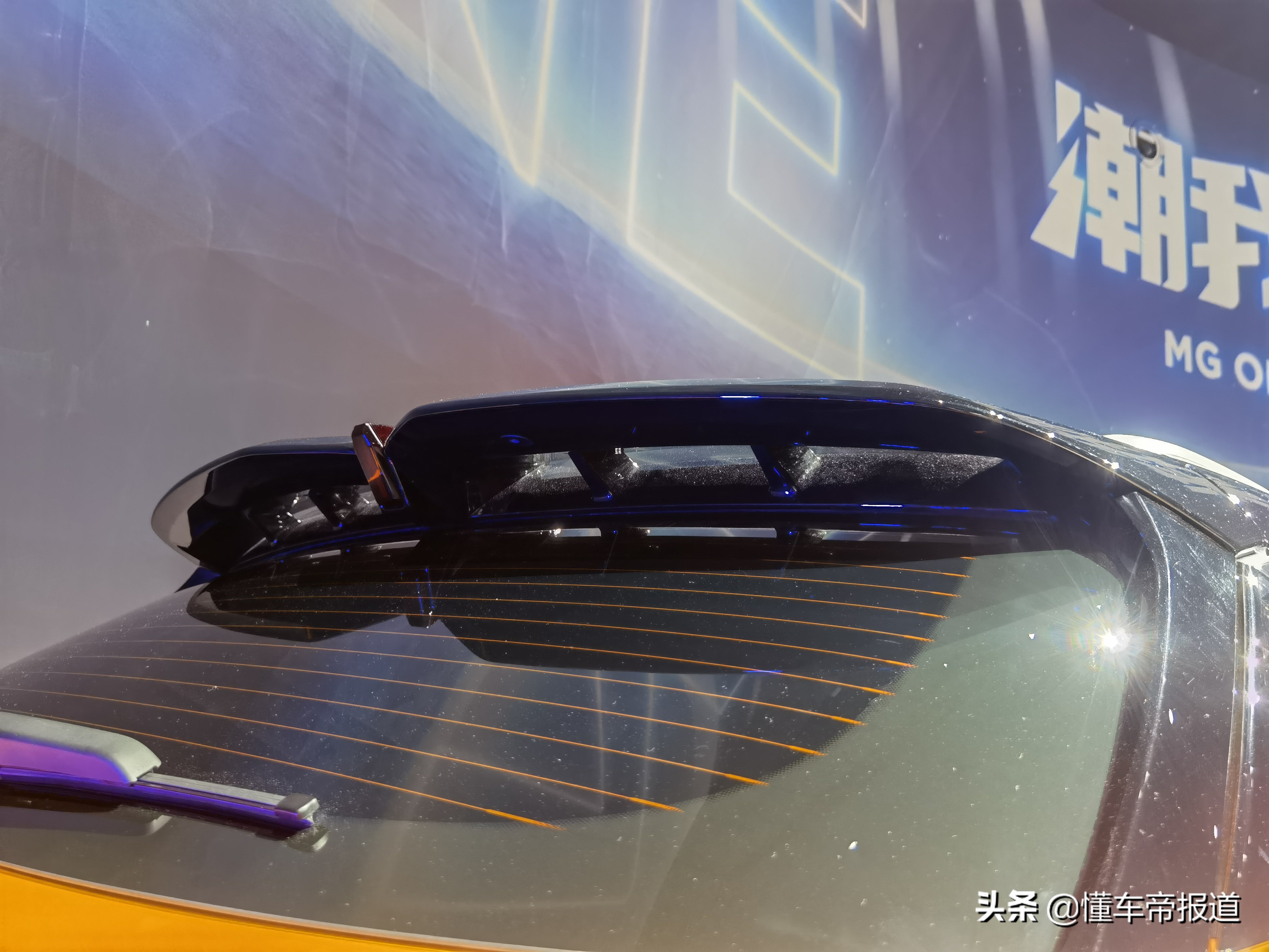 新车｜紧凑SUV，采用最新家族设计语言，名爵MG ONE发布