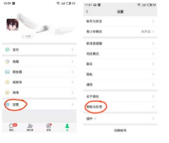 生活必备小常识：限额20万如何解除？