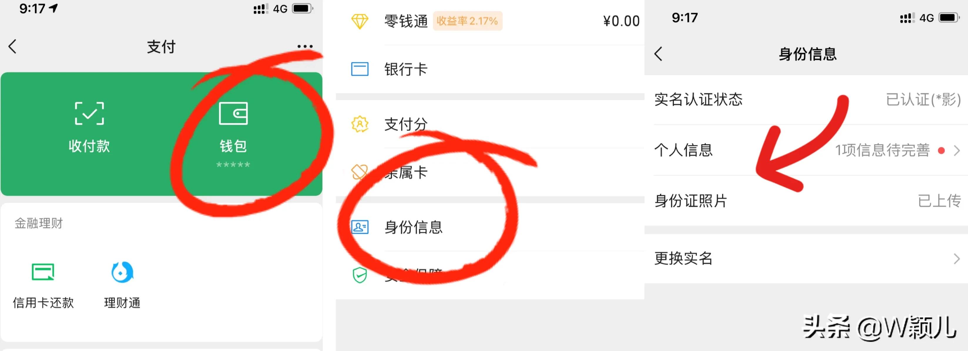 更新后发现5个新功能，各个都实用，可惜很多人都不知道