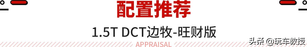 10来万买“大G”！哈弗大狗的真实售价太香了
