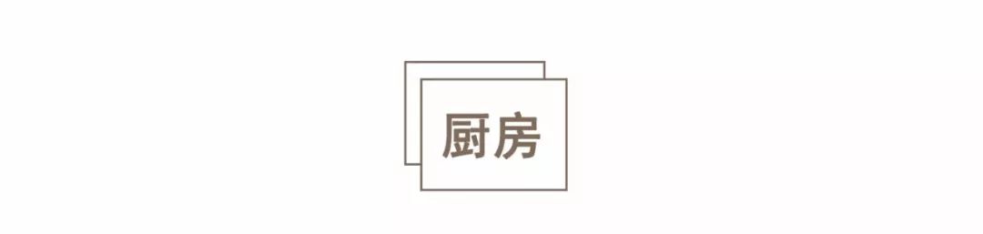 不一样的极简风！上海设计师78㎡的家，超强收纳，储物空间用不完