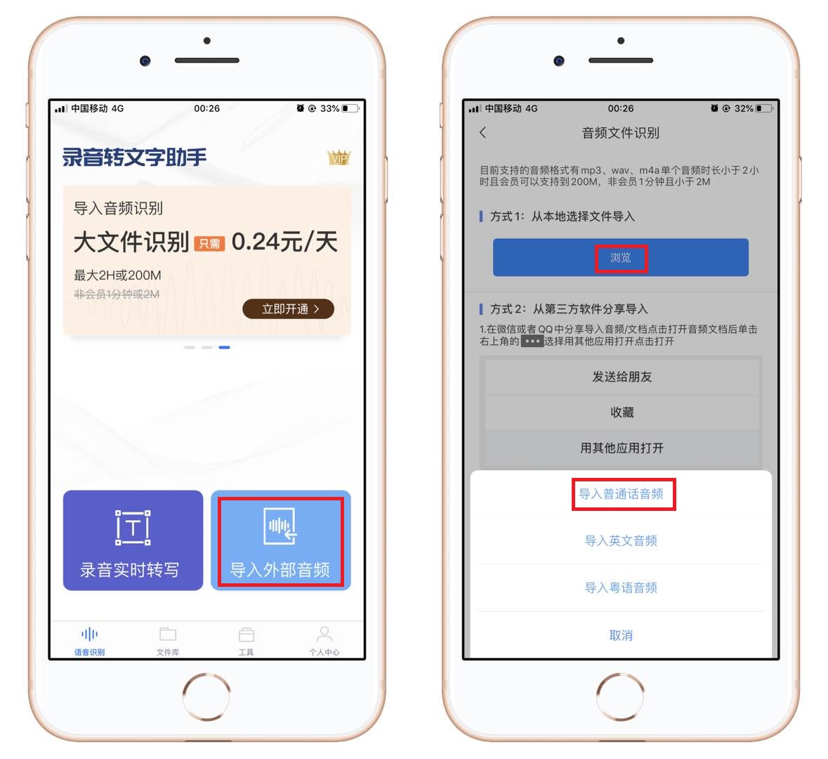 今天才知道！原来iPhone手机自带会议神器，开会不用手写了