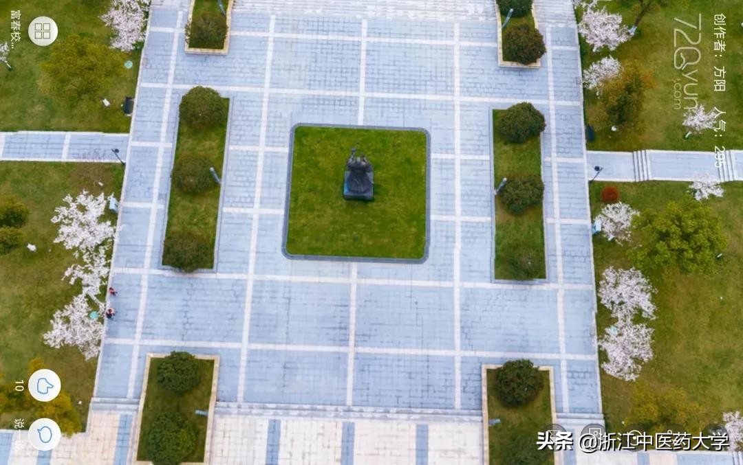 甲子校庆 | 来！带你去看720度视角下的全景浙中医大