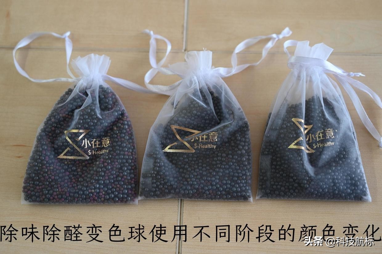 房间封闭多久测甲醛靠谱7