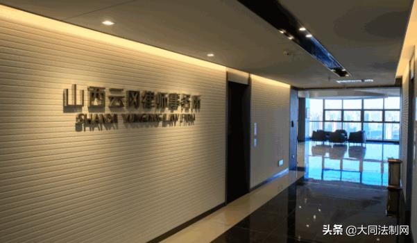 大同市律协行业举行迎“七一”专题活动