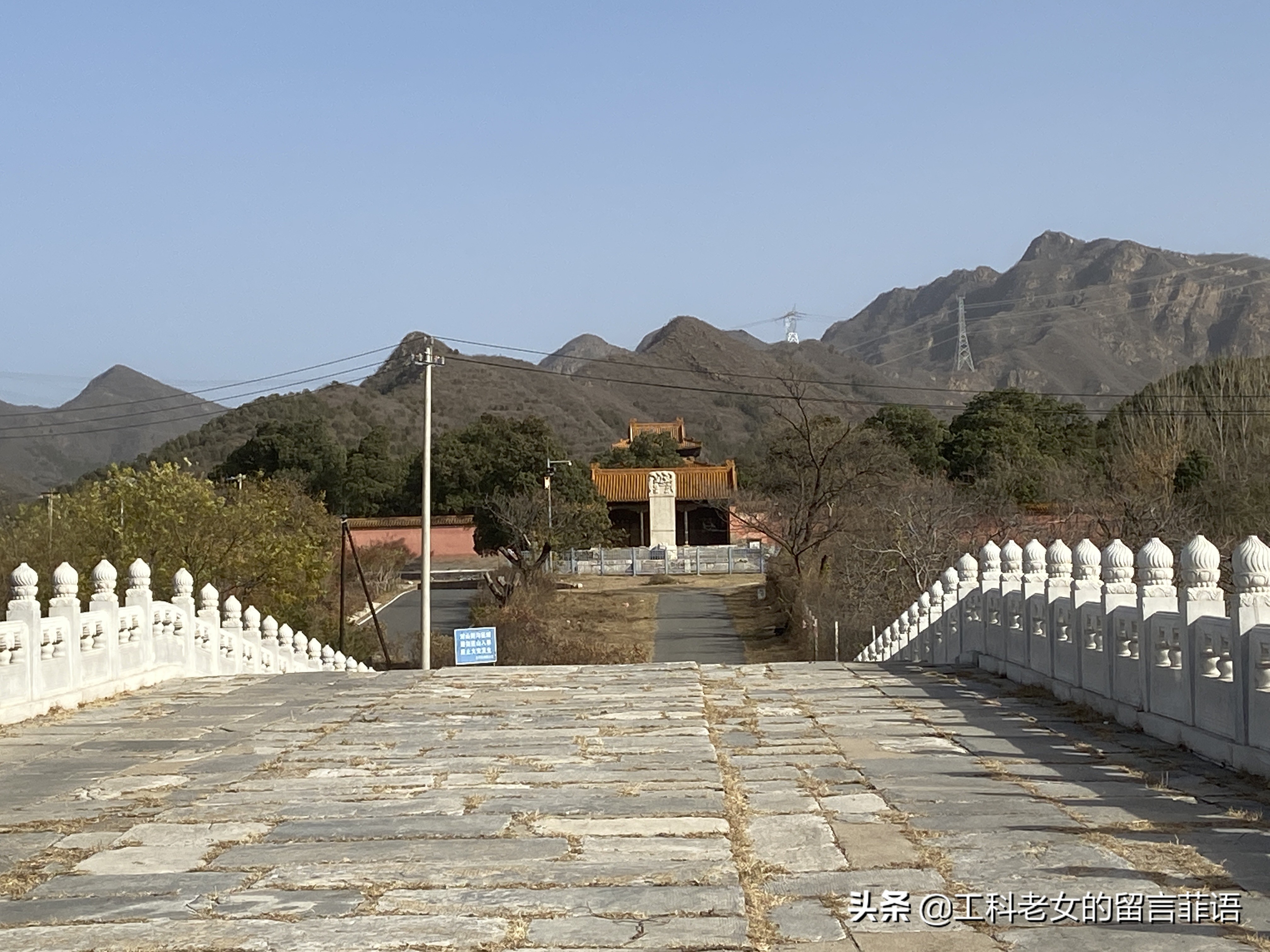 十三陵陵园(十三陵景仰园)