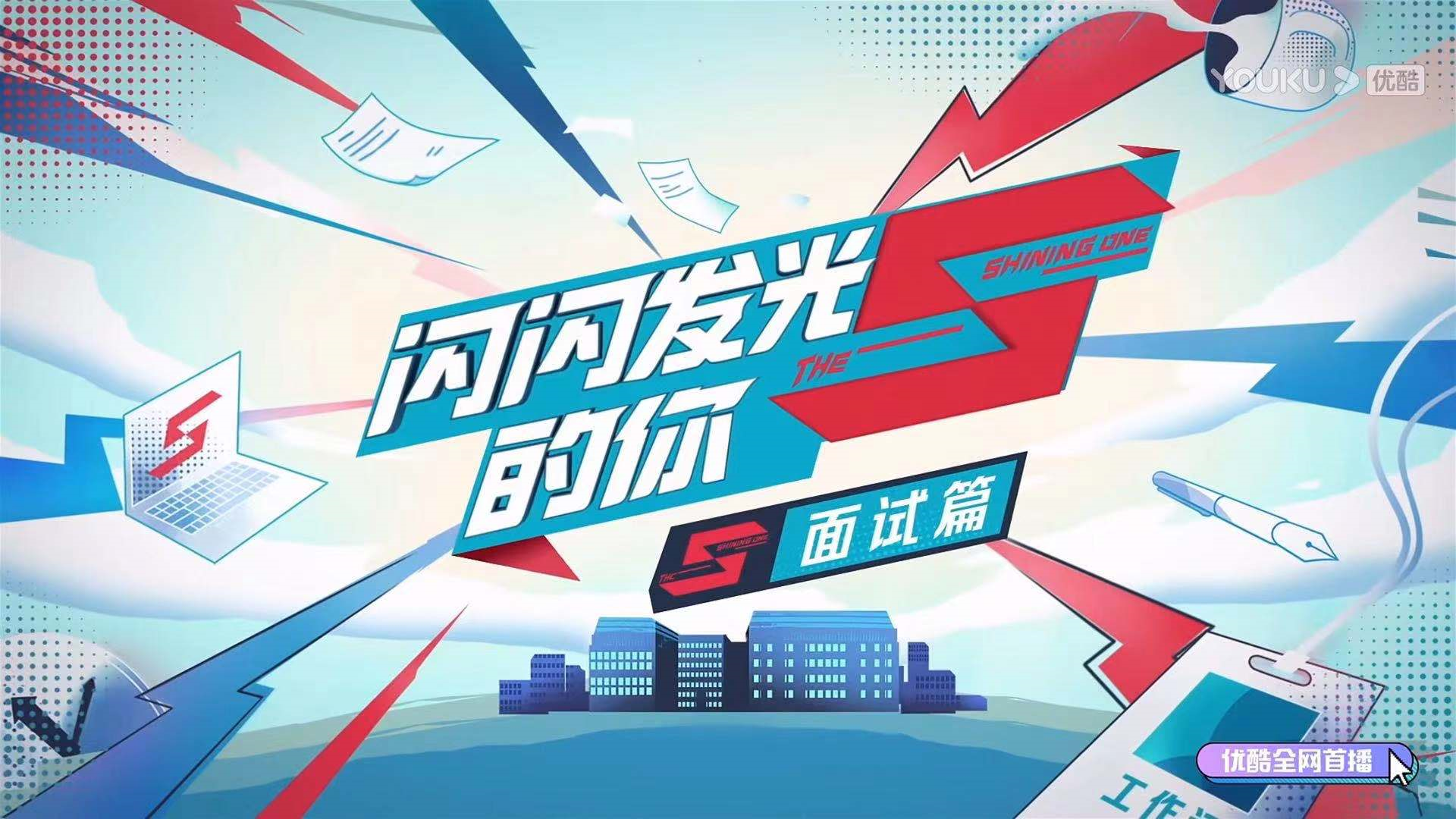 国综终于对金融圈下手了，《闪闪发光的你》，真的惊呆了我