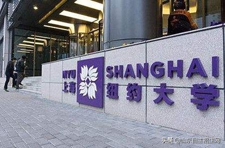 两所中外合办本科高校设立！多少钱多少分能上这类大学（学院）？