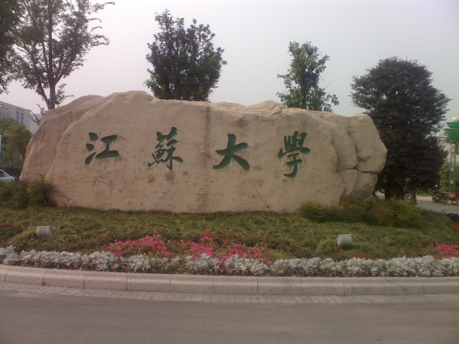 小米、大疆都要造车？该不该学车辆工程？有哪些学校比较好？