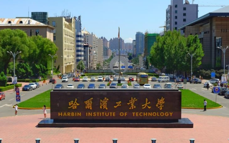 985高校排行榜，首档实至名归，第四档吃了地理位置的亏